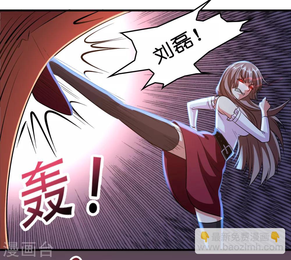 第54话 大晚上折腾人家小姑娘-第62话