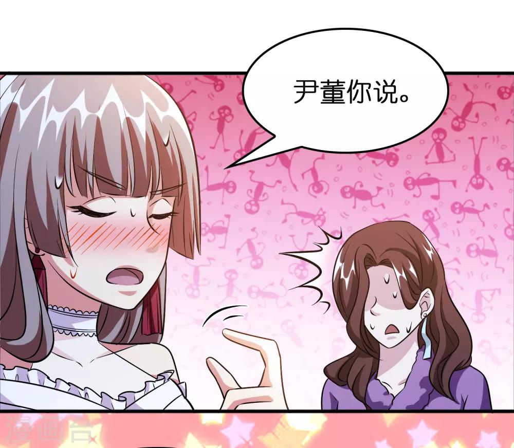 第54话 大晚上折腾人家小姑娘-第62话