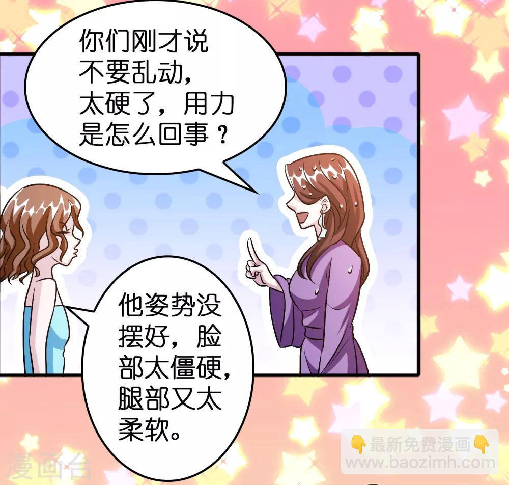 第54话 大晚上折腾人家小姑娘-第62话