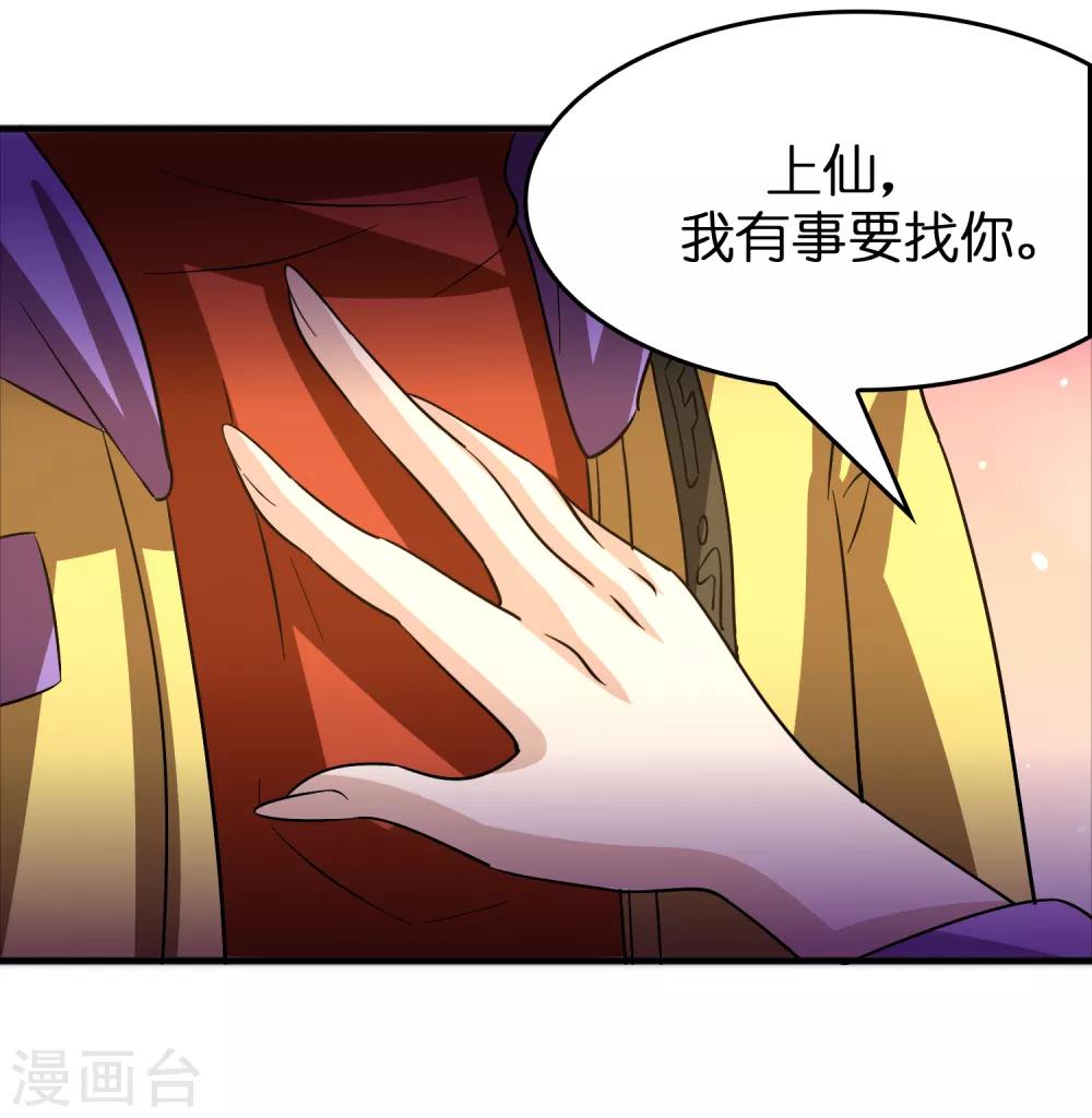 第56话 都对我投怀送抱？？？22