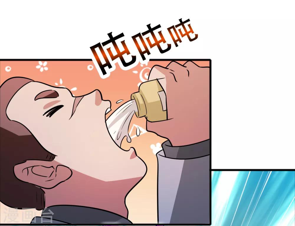 第58话 人人都爱&ldquo;上仙&rdquo;-第66话