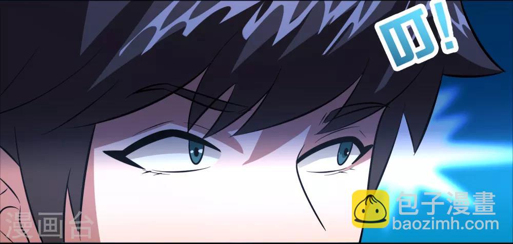 第59话 隐藏关卡出现！-第68话