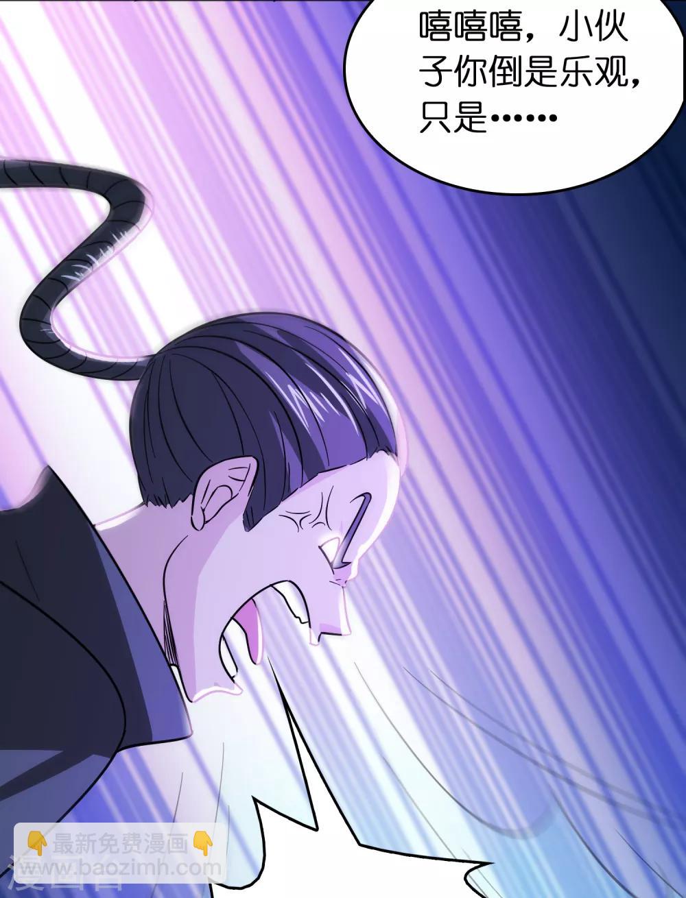 第61话 给你挖的坑香么？-第70话