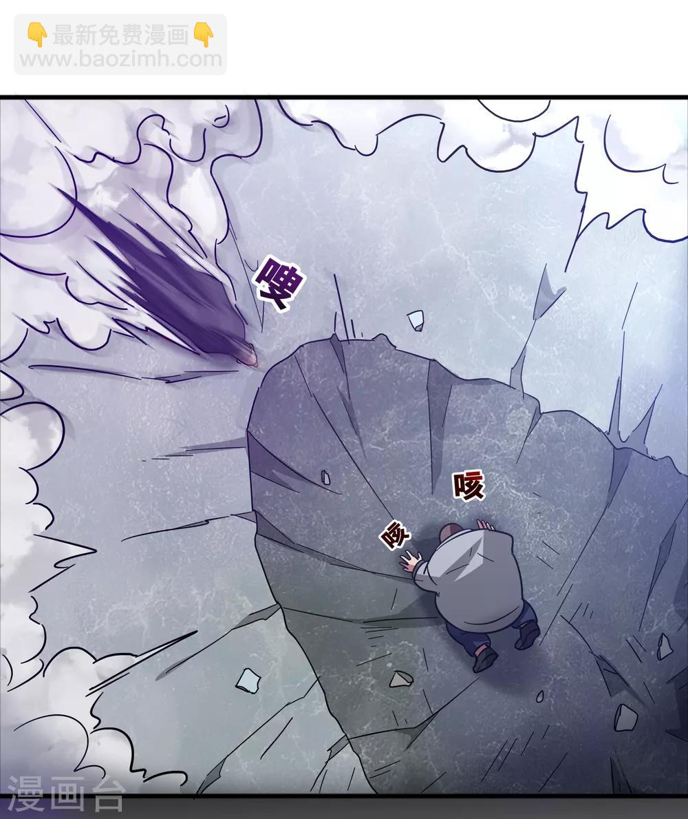 第61话 给你挖的坑香么？-第70话