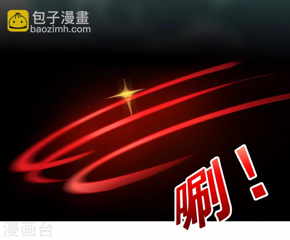 第61话 给你挖的坑香么？-第70话