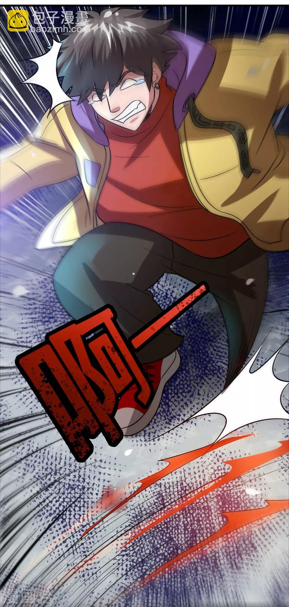 第61话 给你挖的坑香么？-第70话