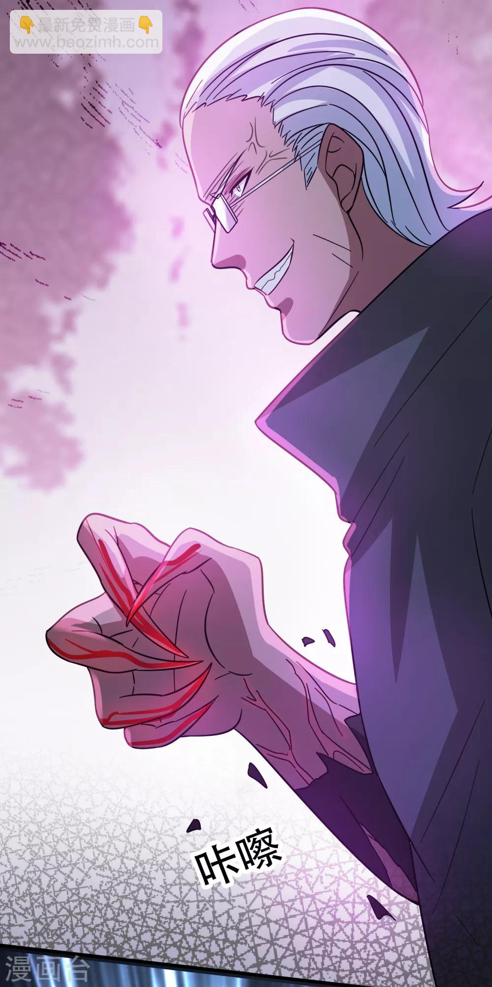 第61话 给你挖的坑香么？-第70话