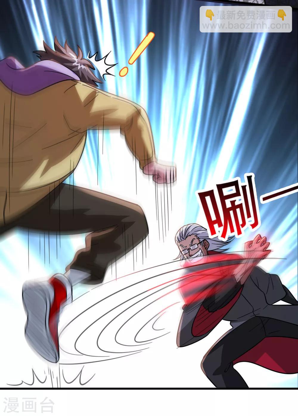 第61话 给你挖的坑香么？-第70话