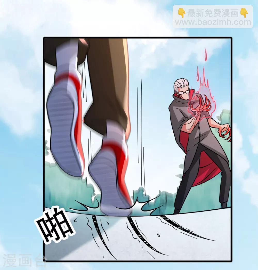 第61话 给你挖的坑香么？-第70话