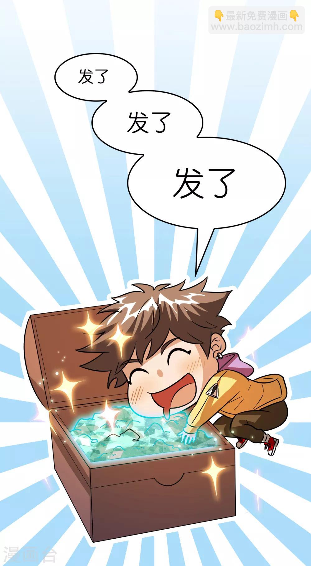 第63话 天台见！-第72话