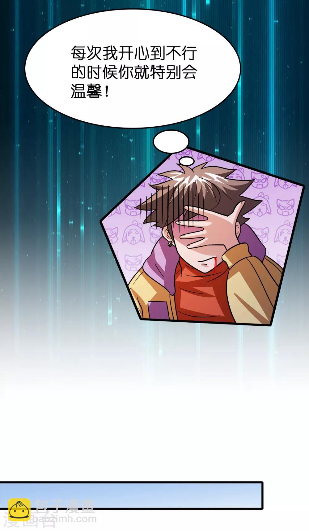 第63话 天台见！-第72话