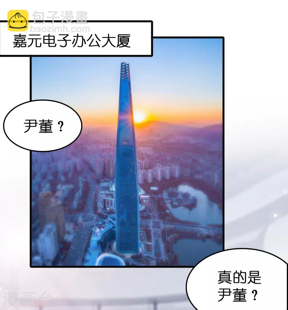 第63话 天台见！-第72话