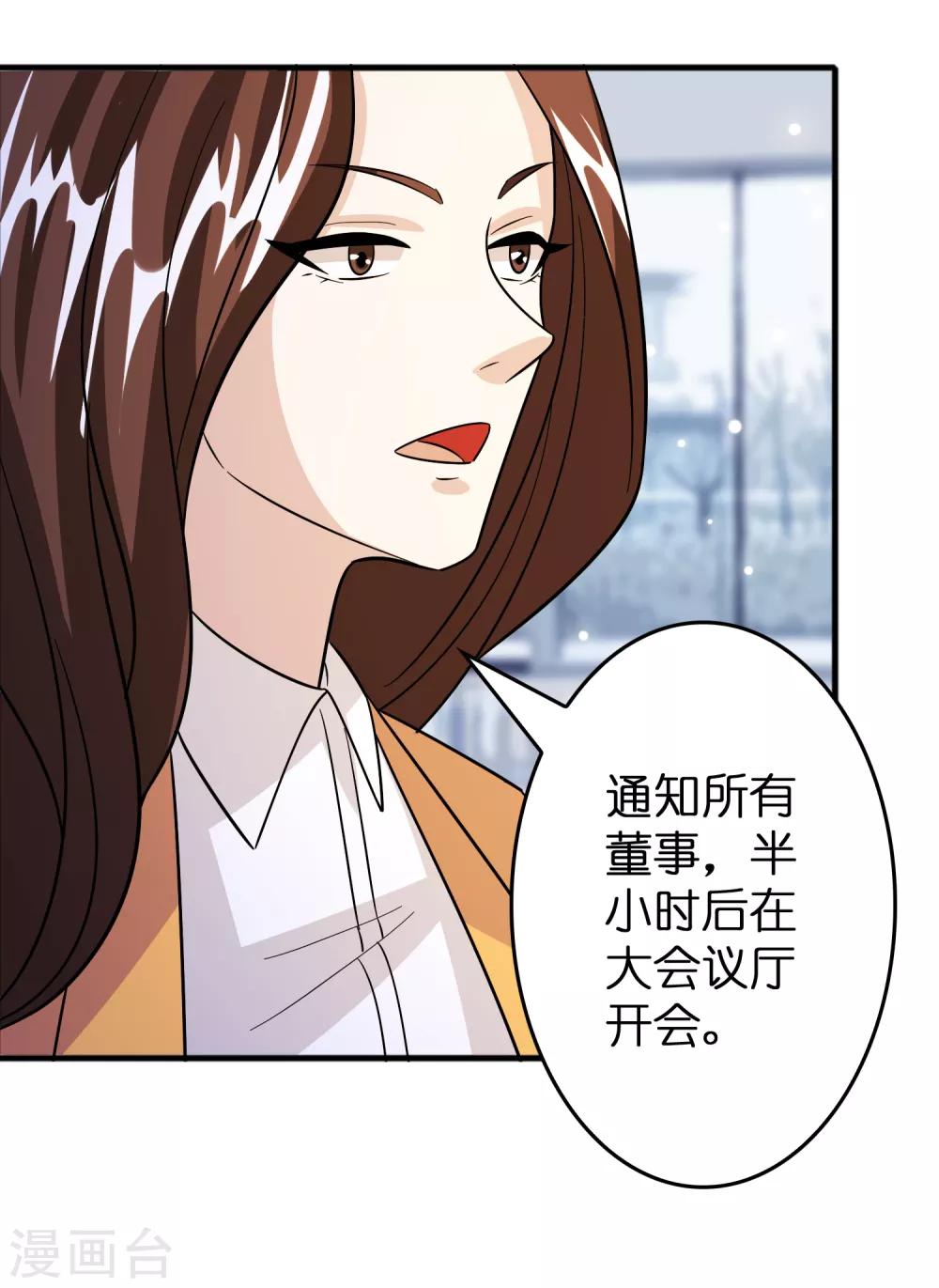 第63话 天台见！-第72话