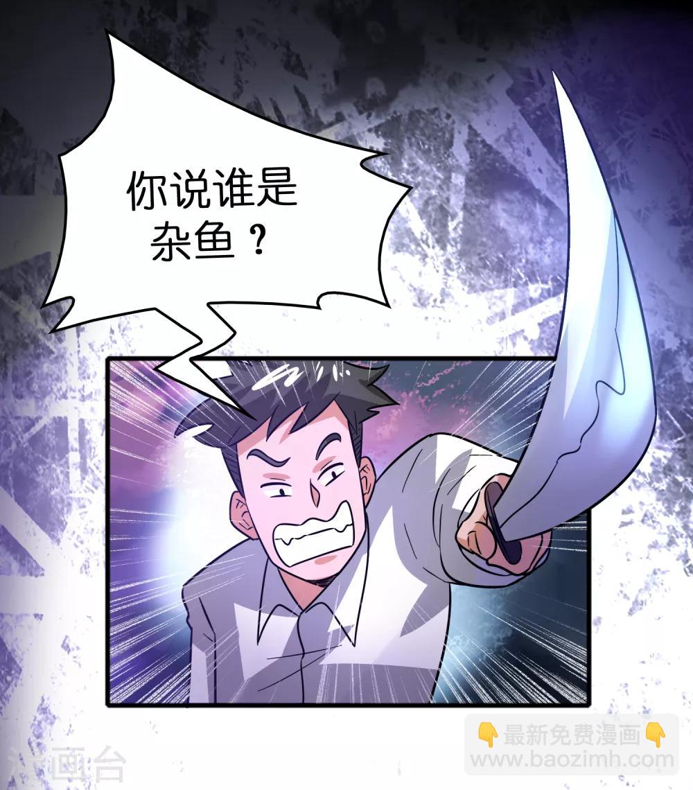 第63话 天台见！-第72话