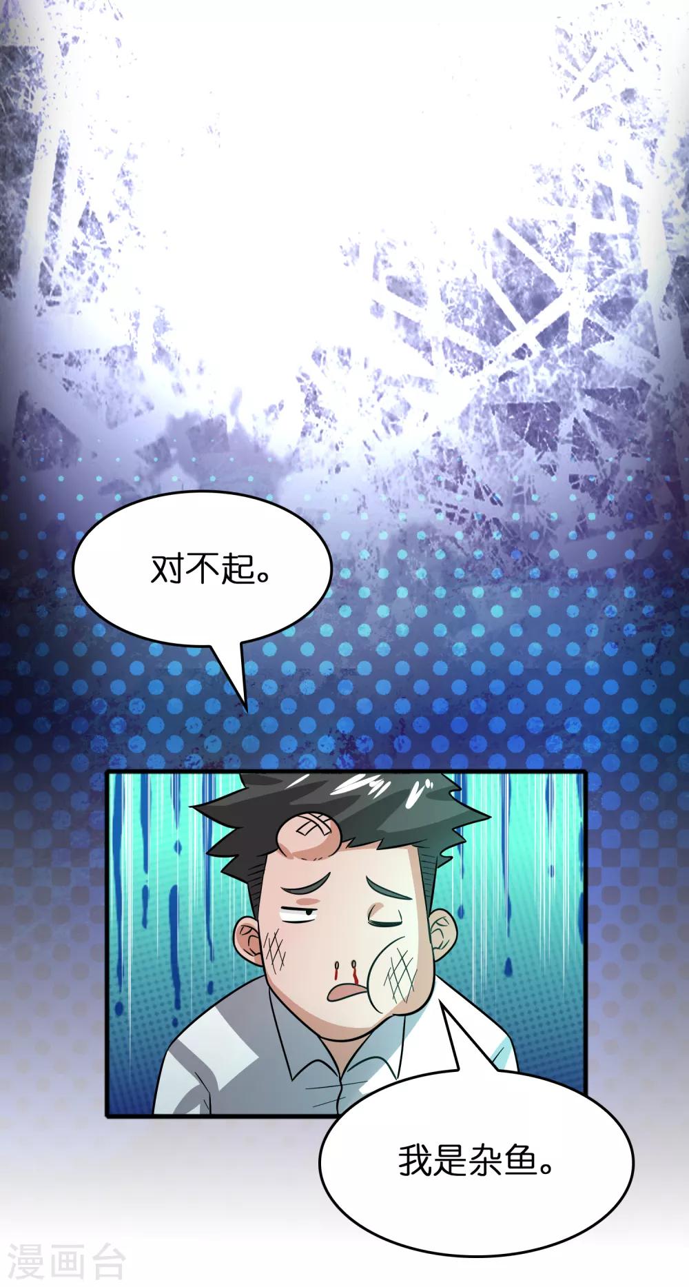 第63话 天台见！-第72话