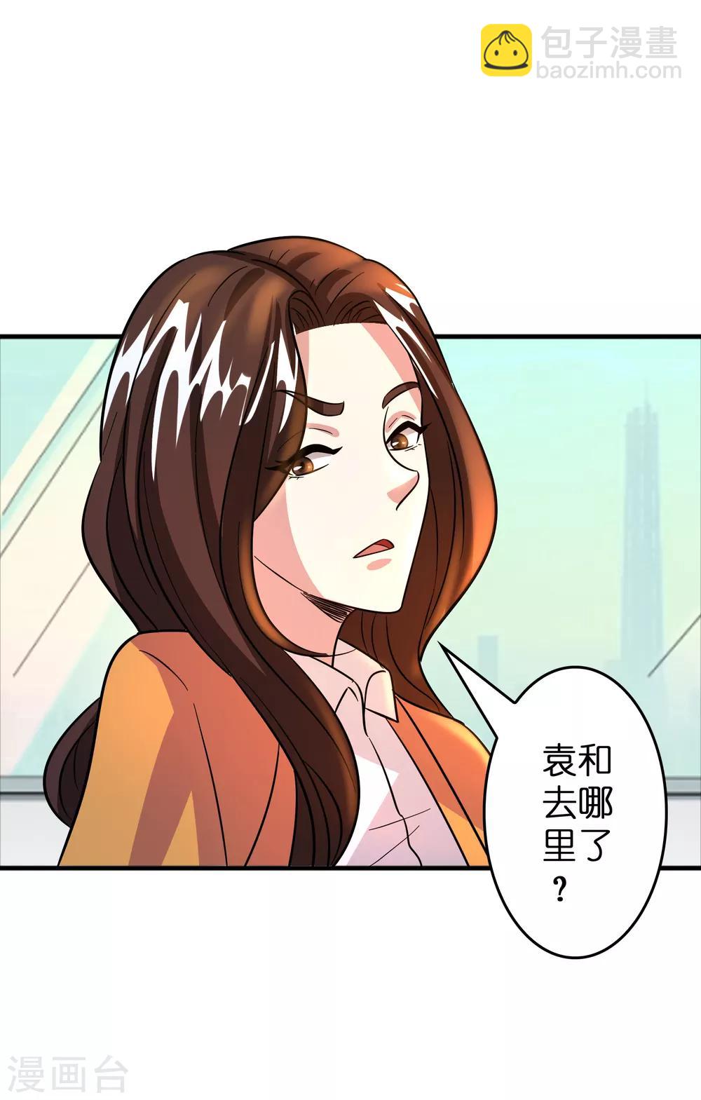 第63话 天台见！-第72话