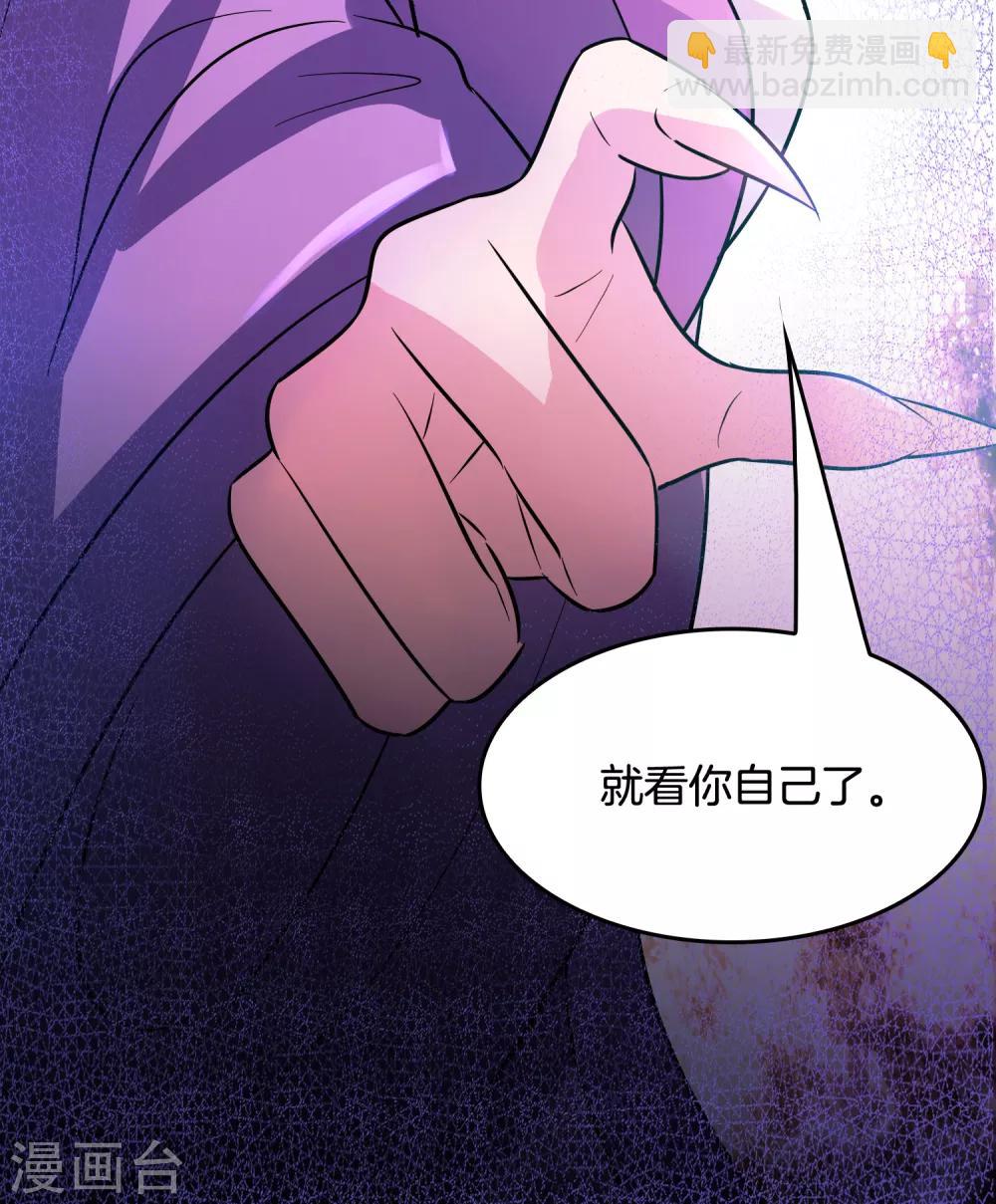 第64话 高端会所的操作-第74话