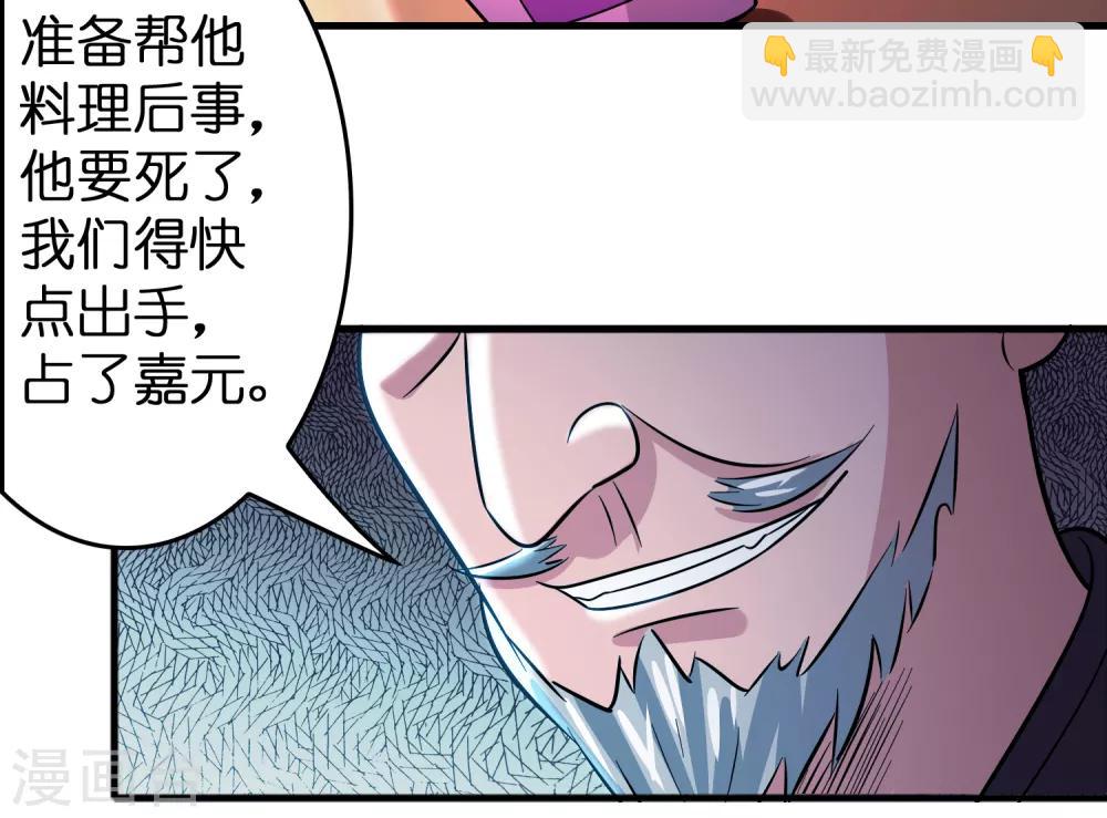 第69话 美女求带~-第80话