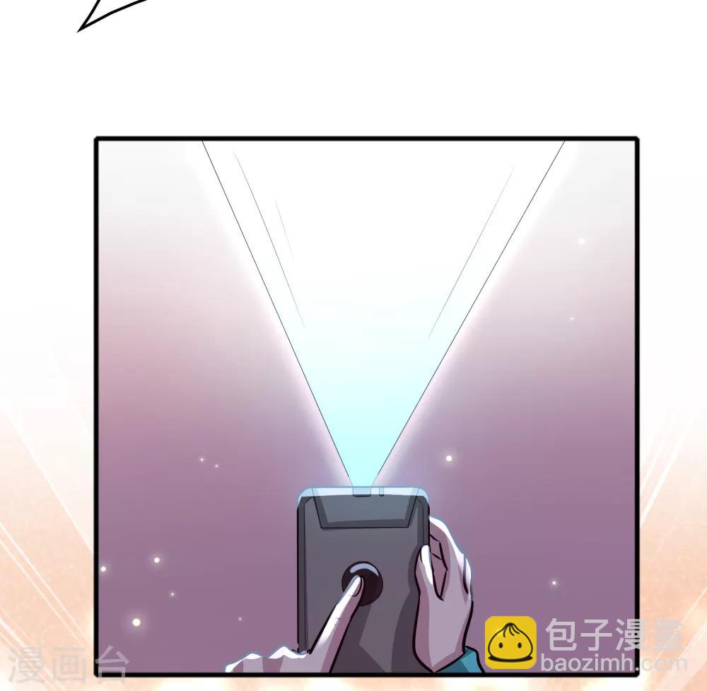 第73话 一个比一个火辣？-第84话