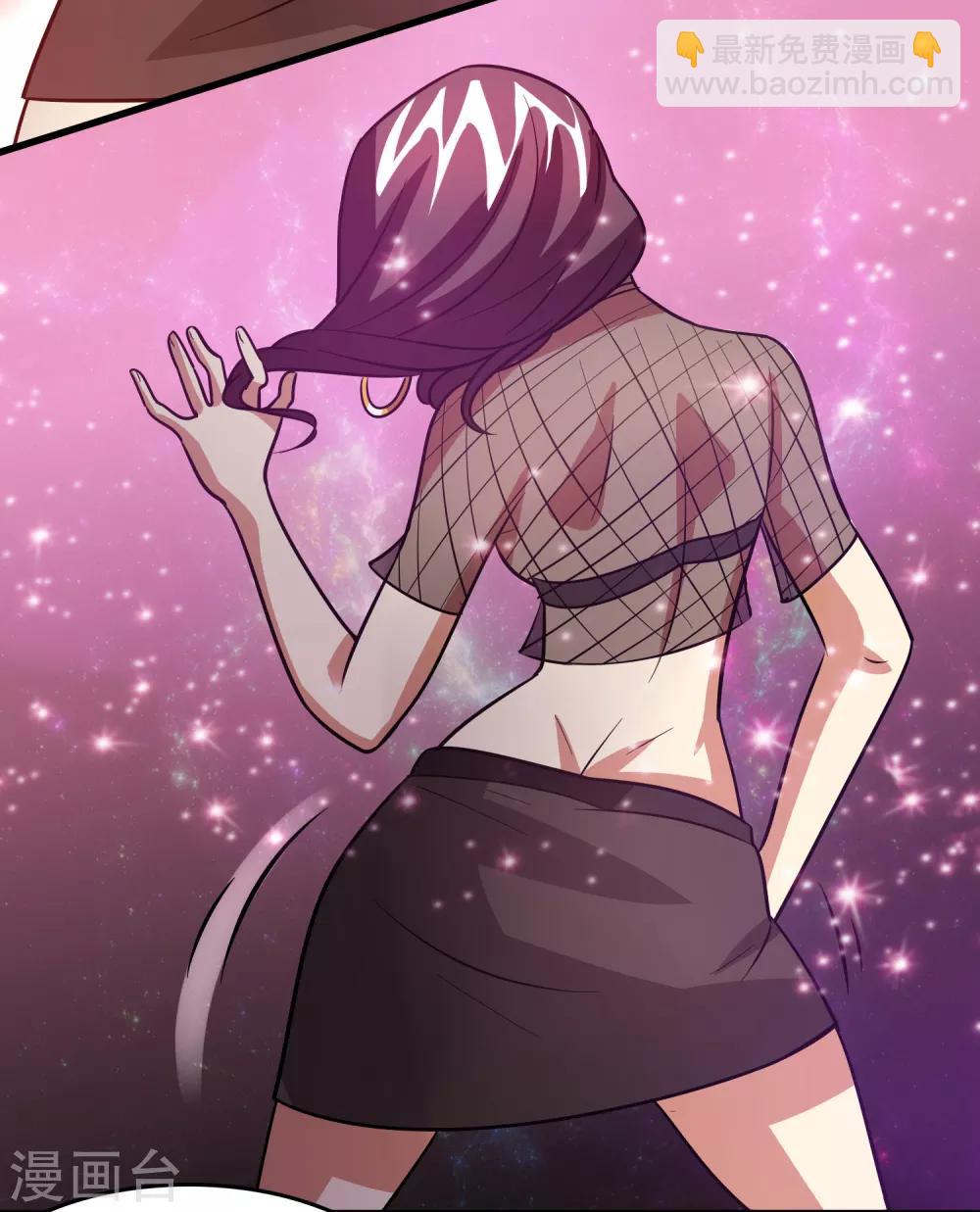 第73话 一个比一个火辣？-第84话