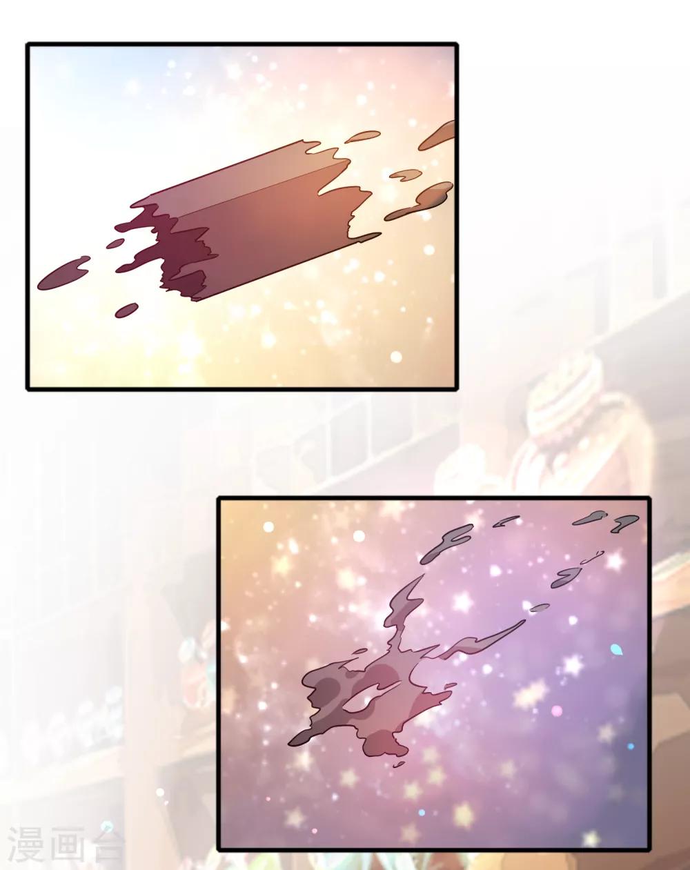 第77话 靠暖宝宝收买人心-第88话