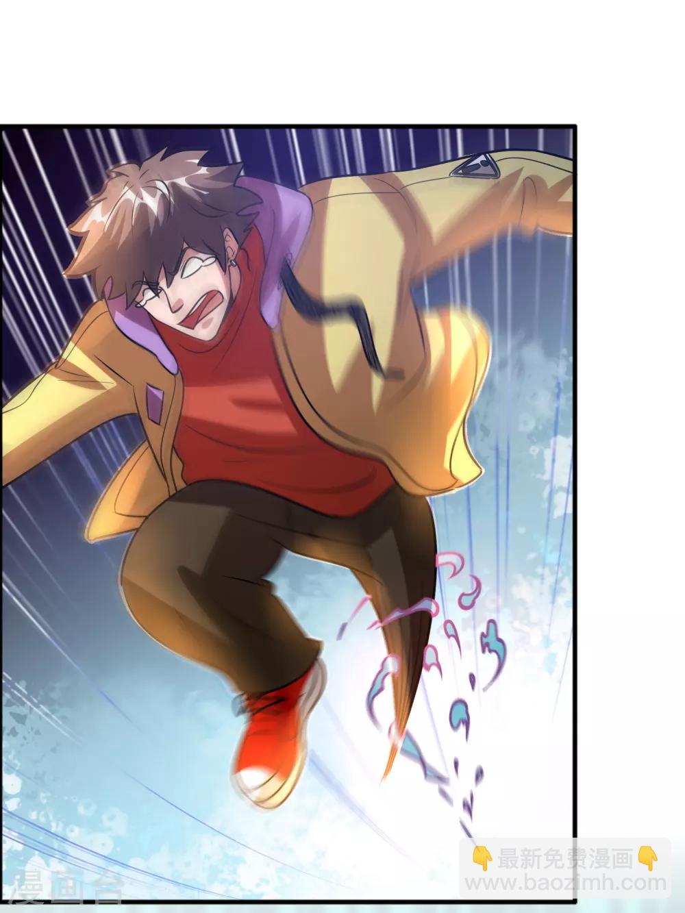 第79话 女人，你想对我做什么？！-第90话