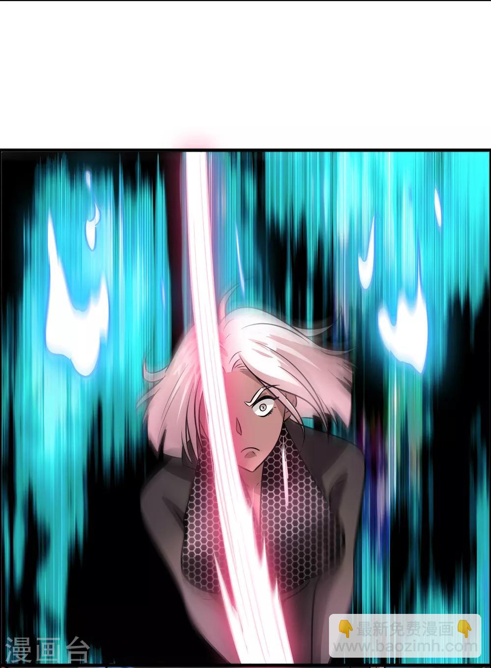 第79话 女人，你想对我做什么？！-第90话