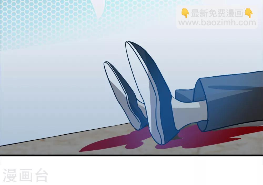 第79话 女人，你想对我做什么？！-第90话