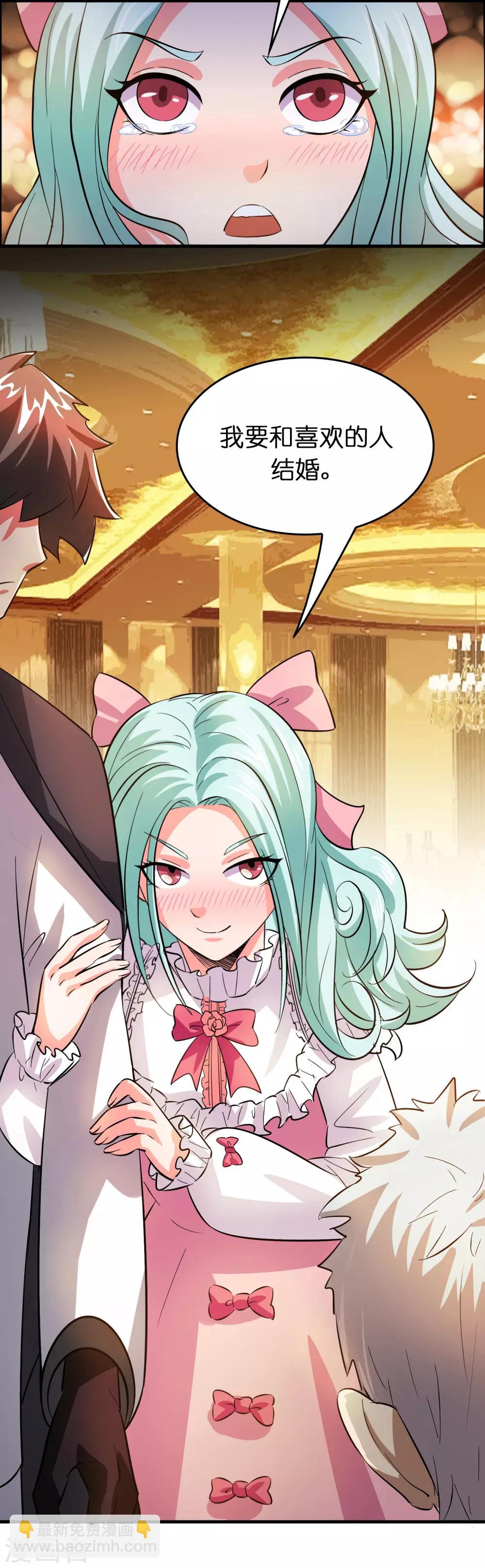 第8话 我也喜欢她-第10话