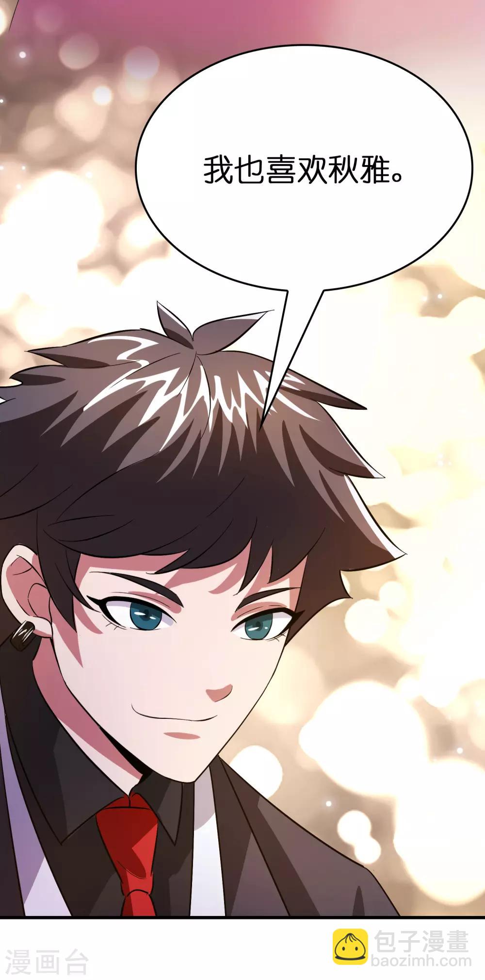 第8话 我也喜欢她-第10话