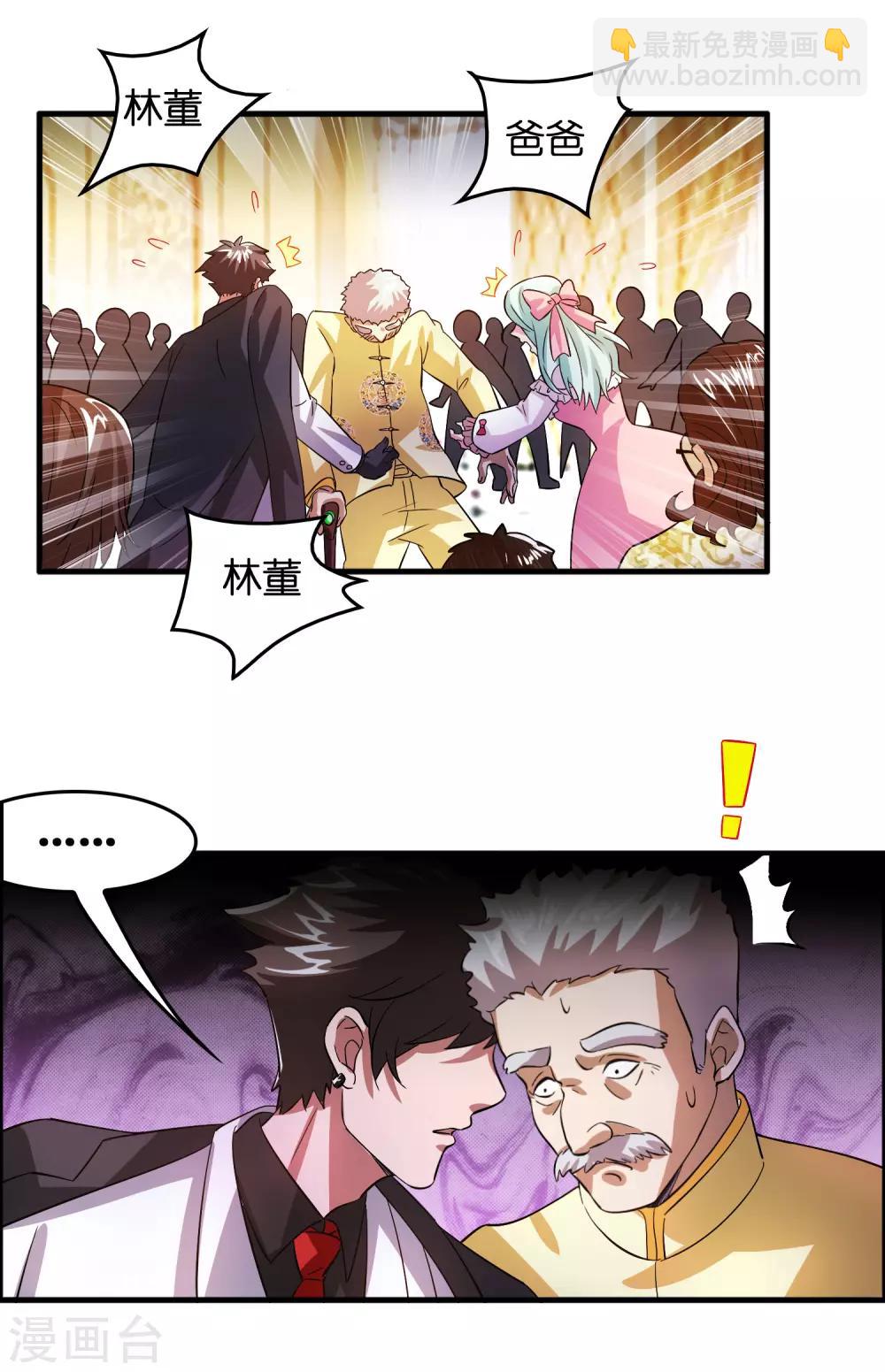 第8话 我也喜欢她-第10话