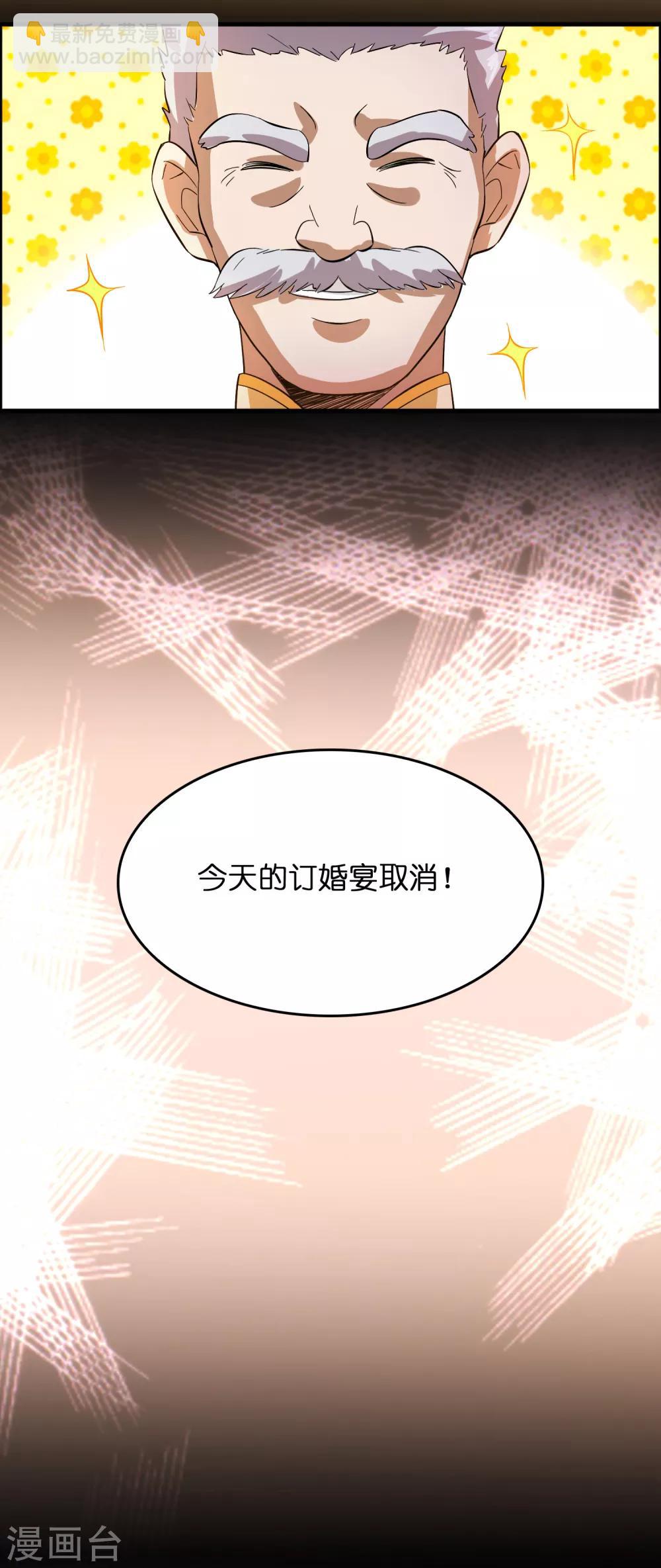 第8话 我也喜欢她-第10话