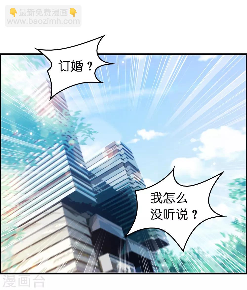 第8话 我也喜欢她-第10话