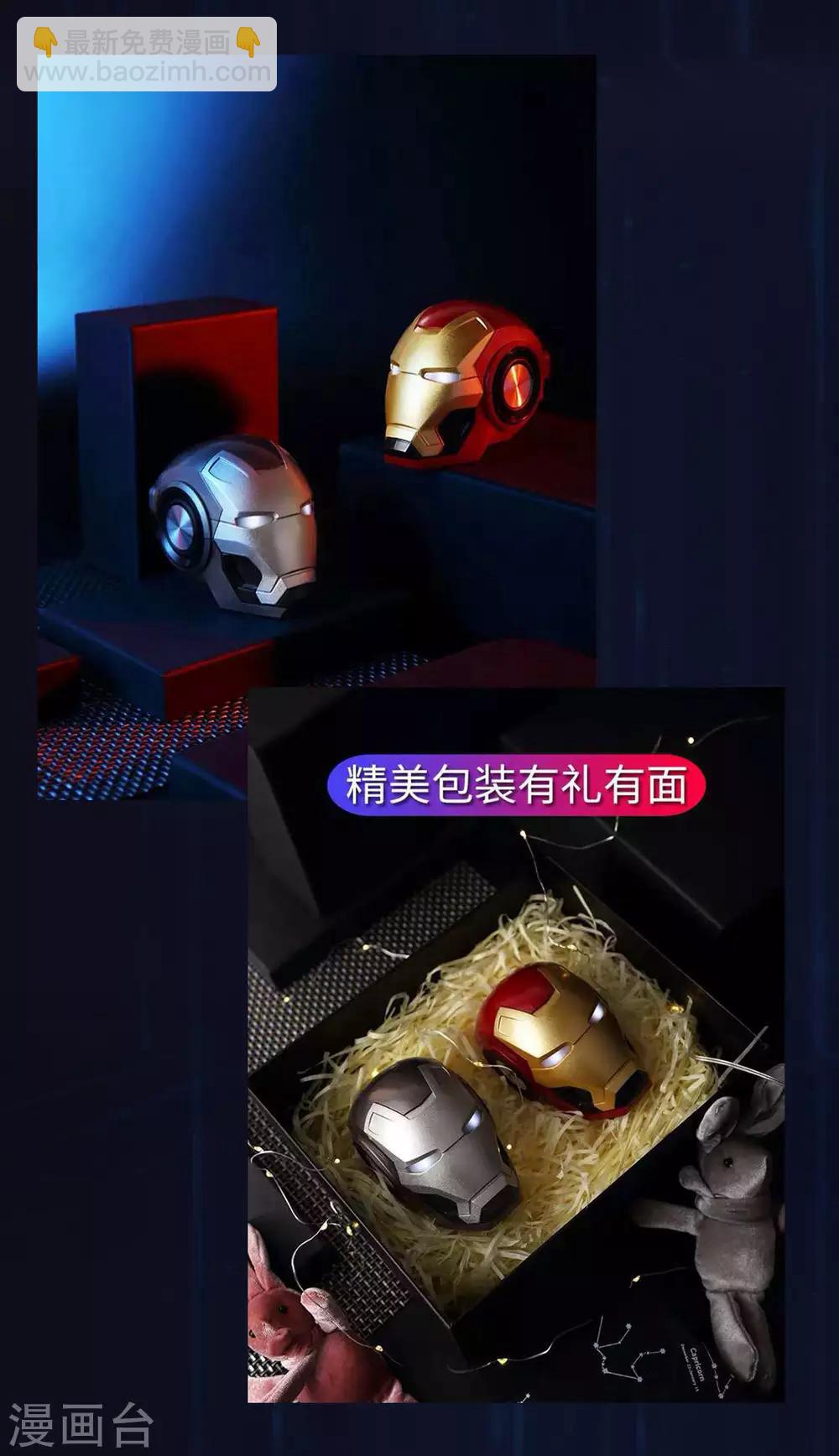 第8话 我也喜欢她-第10话