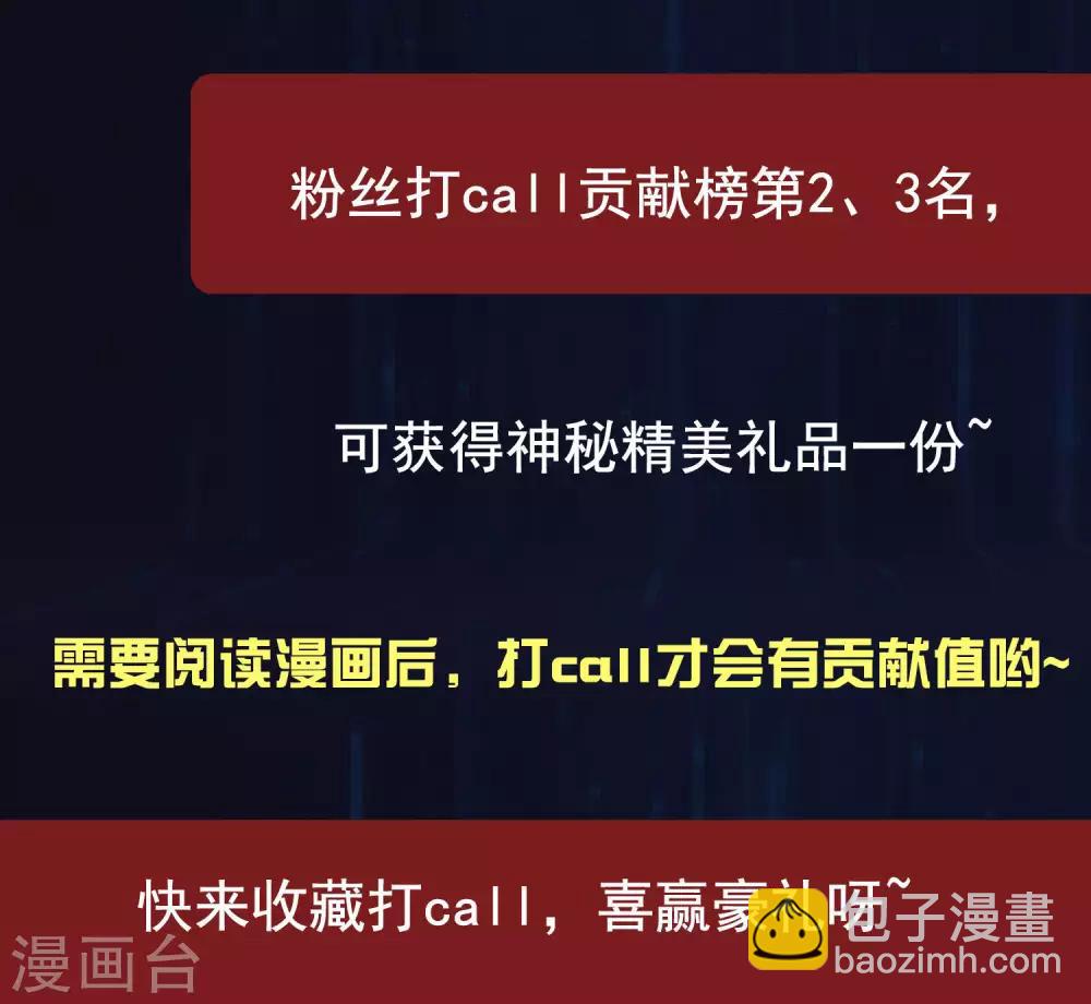 第8话 我也喜欢她-第10话