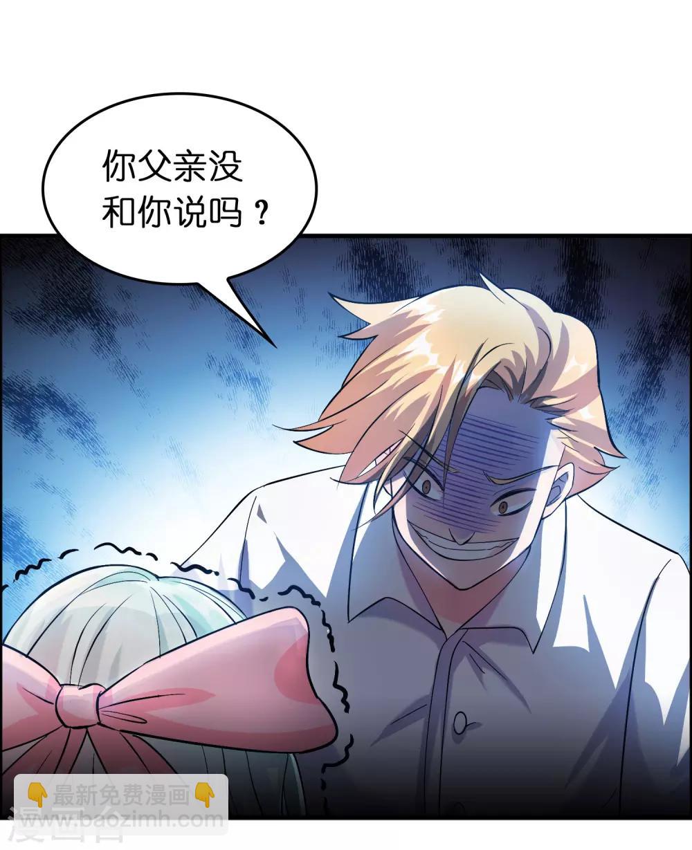 第8话 我也喜欢她-第10话