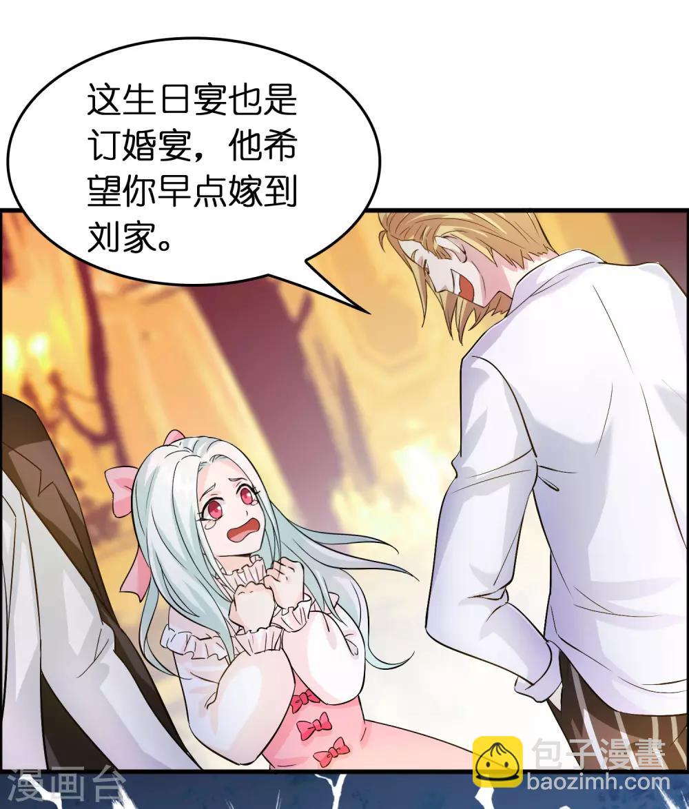 第8话 我也喜欢她-第10话