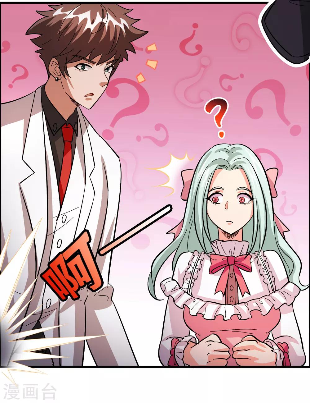 第81话 直男也会送礼！-第92话