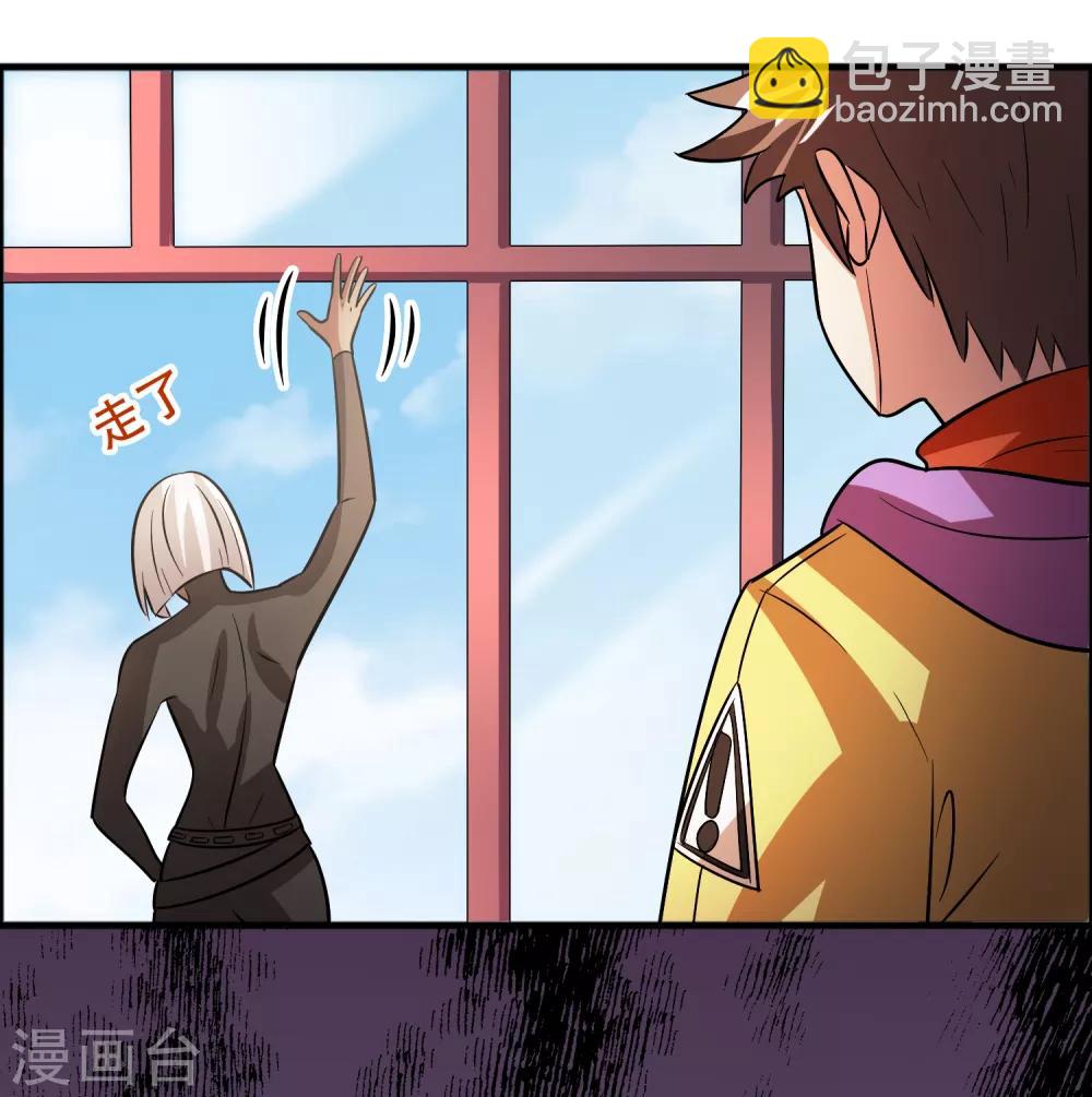 第85话 神功已成-第96话