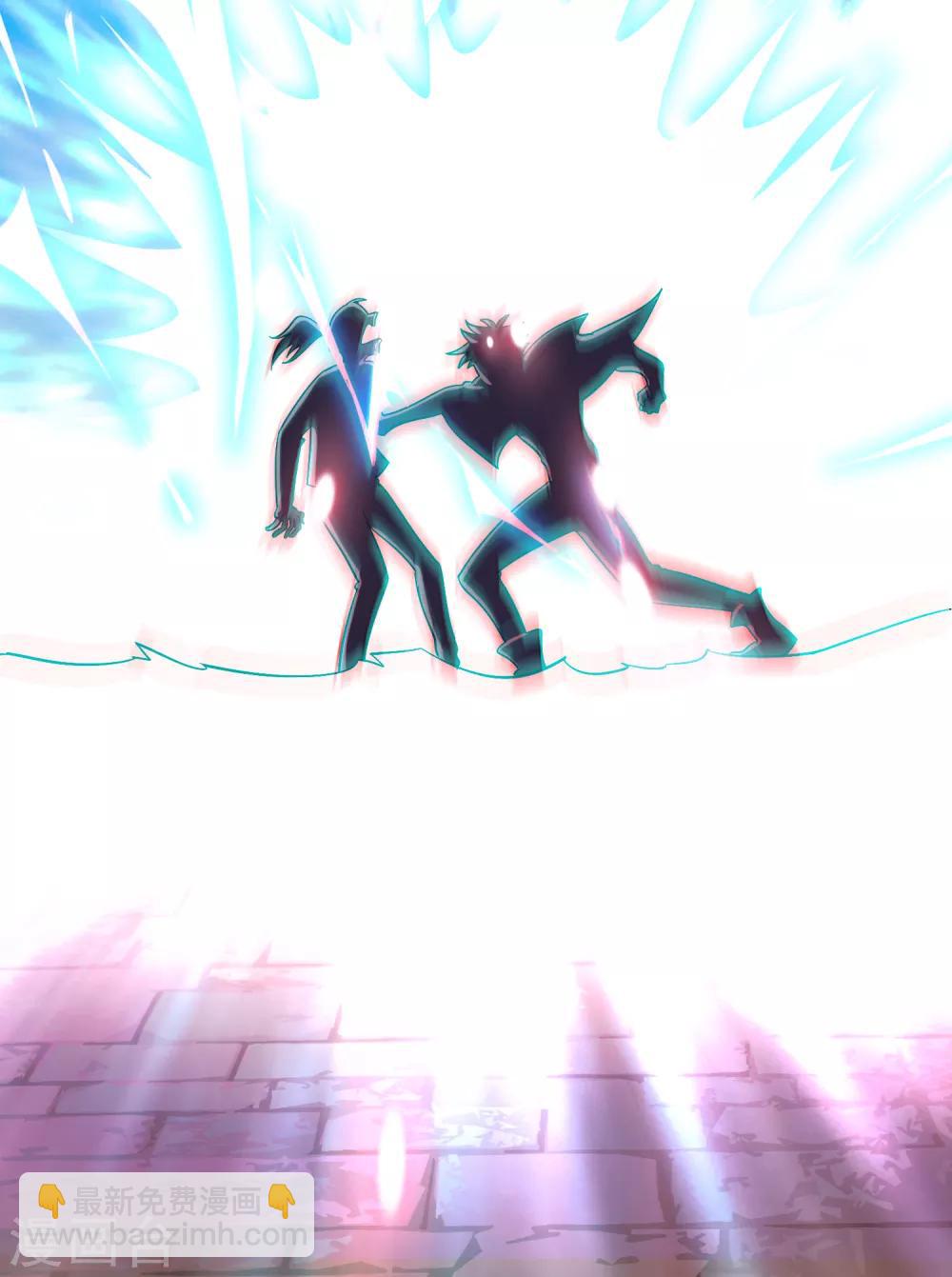 第87话 没死？给你补上！-第98话