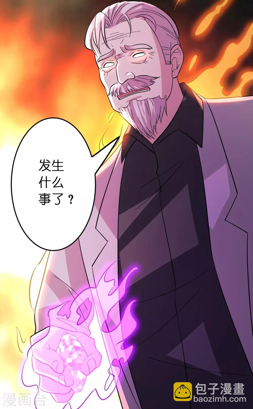 第87话 没死？给你补上！-第98话