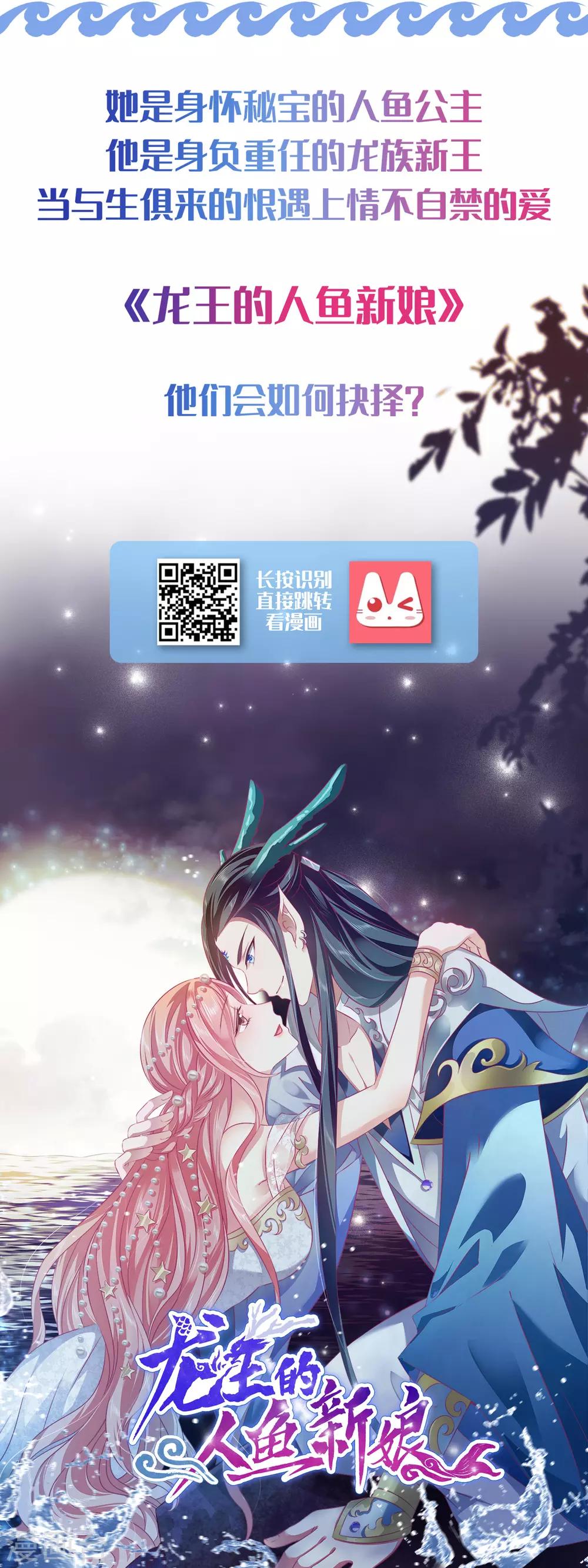 第87话 没死？给你补上！-第98话