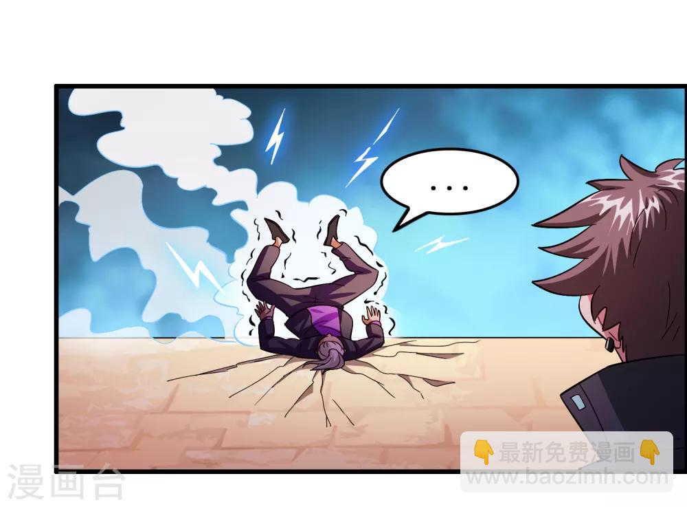 第87话 没死？给你补上！-第98话