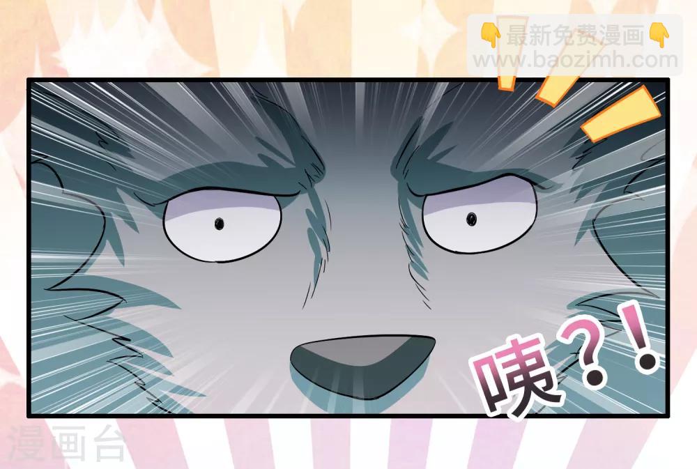 第89话 打你就像打虫子-第100话