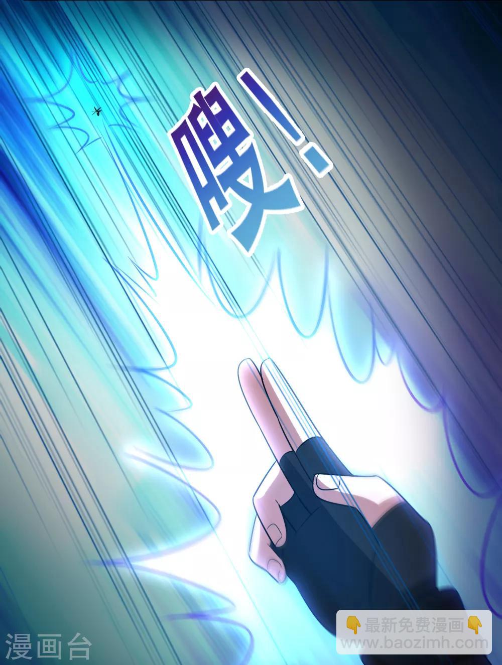 第89话 打你就像打虫子-第100话