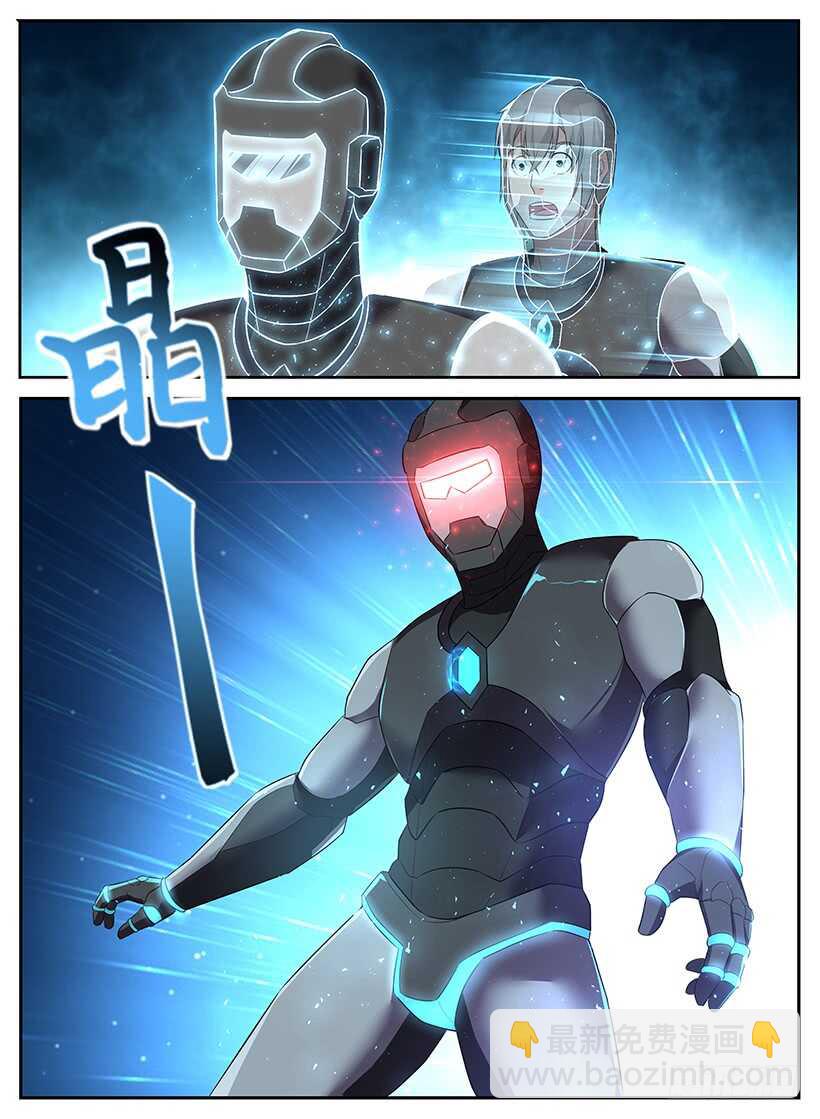 第一百零四回 礼物-第104话