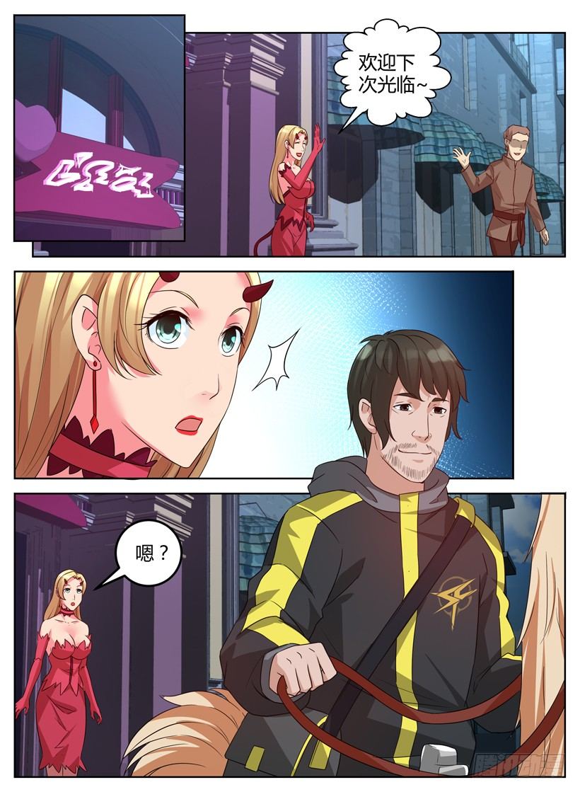 第十二回 新企划-第12话