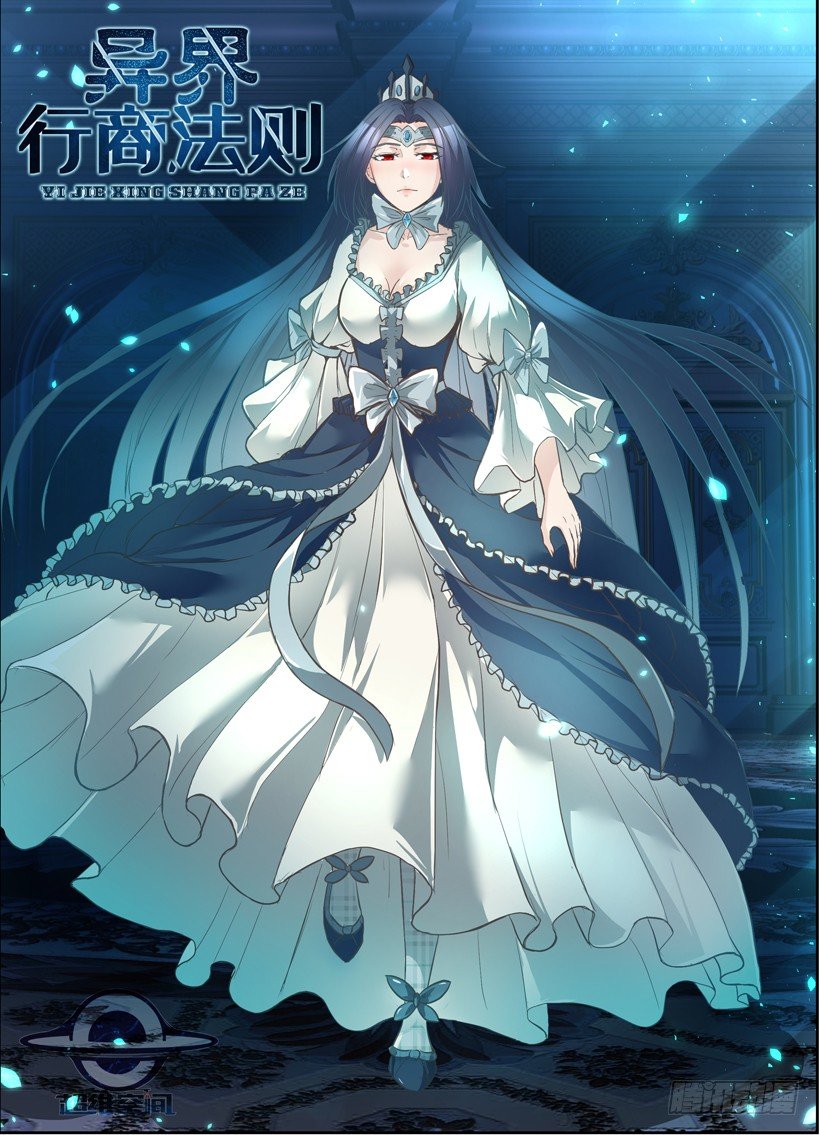 第二十二回 保释-第22话