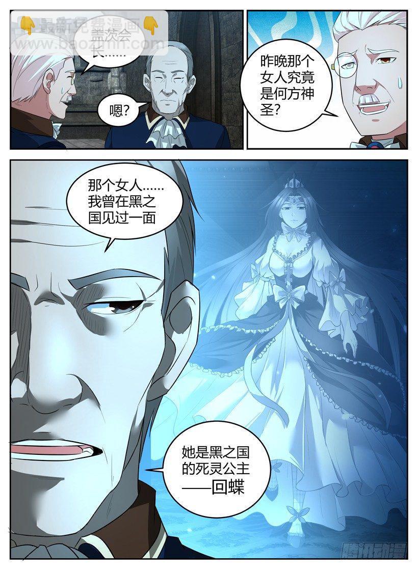 第二十二回 保释-第22话