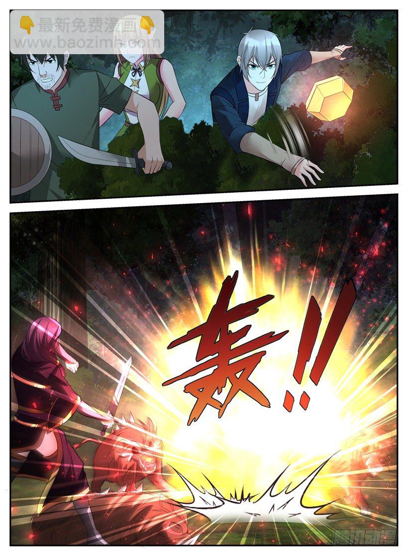 第三十回 讨伐魔猪-第30话